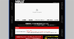 Desktop Screenshot of m-trust.net