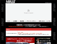 Tablet Screenshot of m-trust.net